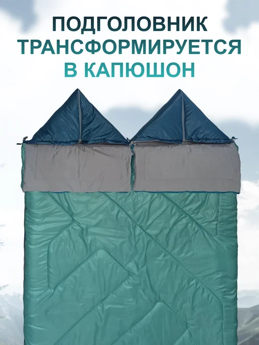 Castra Спальный мешок туристический двухместный, серый, фото 4