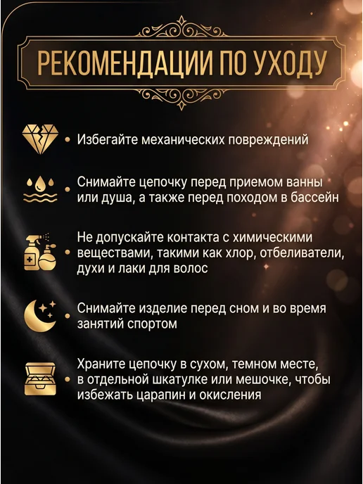 КатринБижутерия Цепочка с подвеской, желтый, фото 6