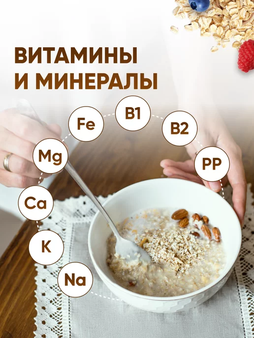 Красная ложка Каша быстрого приготовления овсянка, красный, фото 4