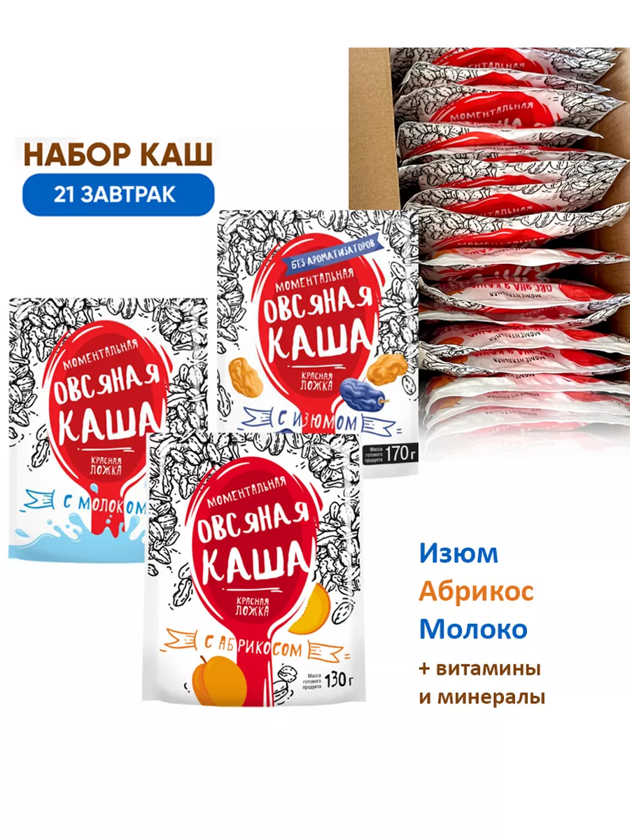 Каша быстрого...