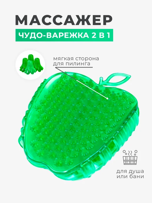 Торг Лайнс Массажер для тела антицеллюлитный ручной Чудо Варежка, зеленый