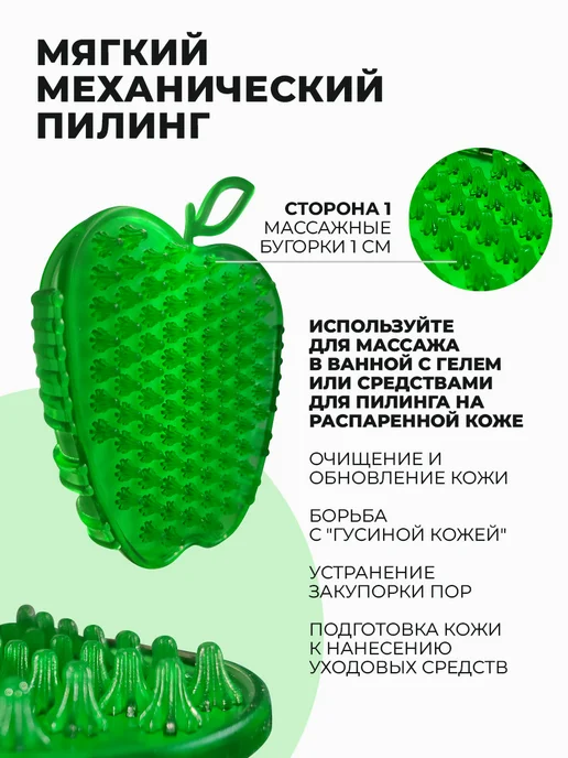 Торг Лайнс Массажер для тела антицеллюлитный ручной Чудо Варежка, зеленый, фото 4