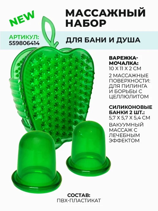 Торг Лайнс Массажер для тела антицеллюлитный ручной Чудо Варежка, зеленый, фото 7