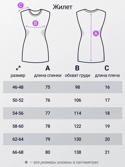 ANRI knitwear Жилетка удлиненная на пуговицах Трикотажная безрукавка, фиолетовый, фото 6