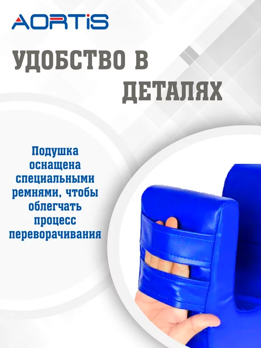 AORTIS Подушка для переворачивания лежачих больных KDB303L, 303 л, фото 4