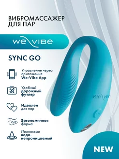 WE-VIBE - каталог 2022-2023 в интернет магазине WildBerries.ru