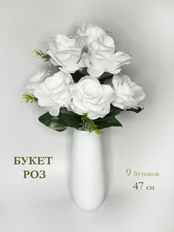 Цветочная галерея Розы искусственные цветы на кладбище