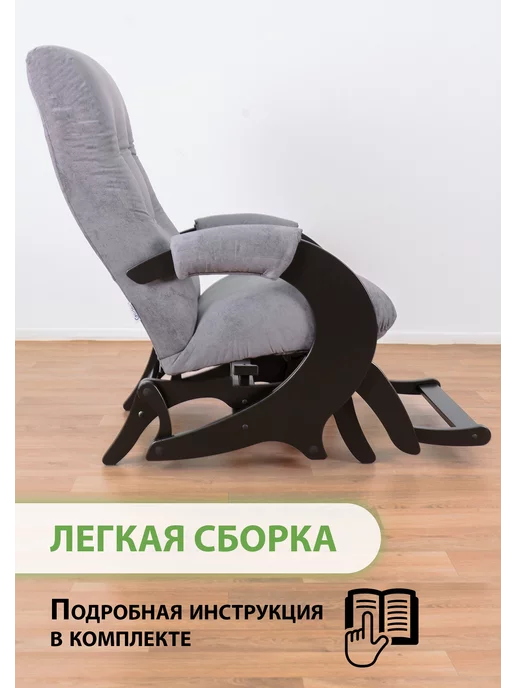 Глайдер Кресло качалка для дома Стронг, черный, фото 5
