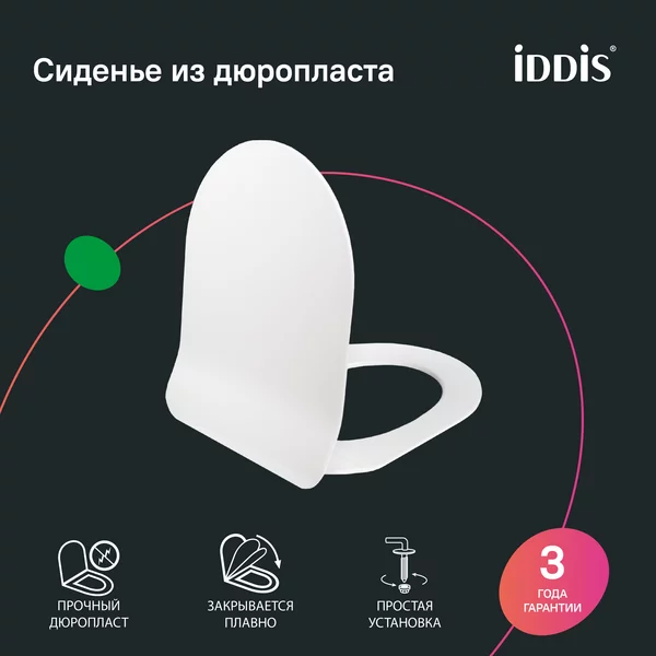 Фото товара на маркетплейсе wildberries Сиденье для унитаза с микролифтом, дюропласт