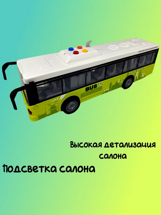 Арти Автобус музыкальный 1 16, свет и звук, зеленый, фото 2