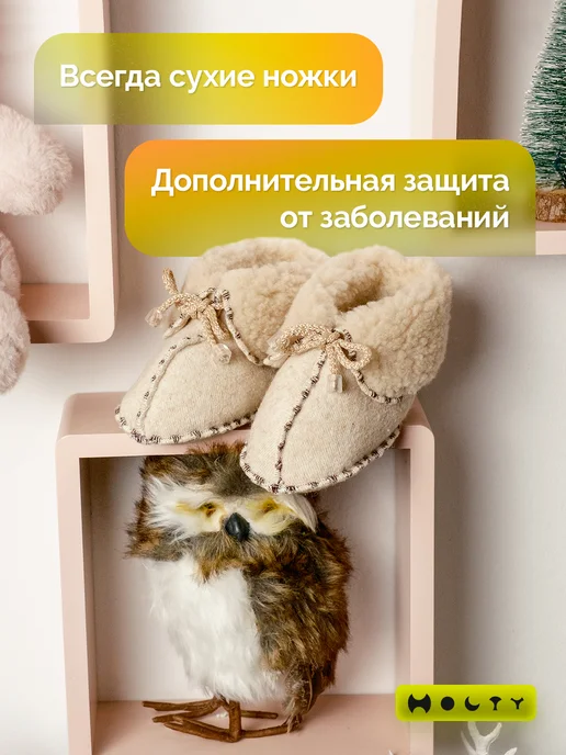 Холти Пинетки детские теплые из овечьей шерсти для малышей, желтый, фото 5
