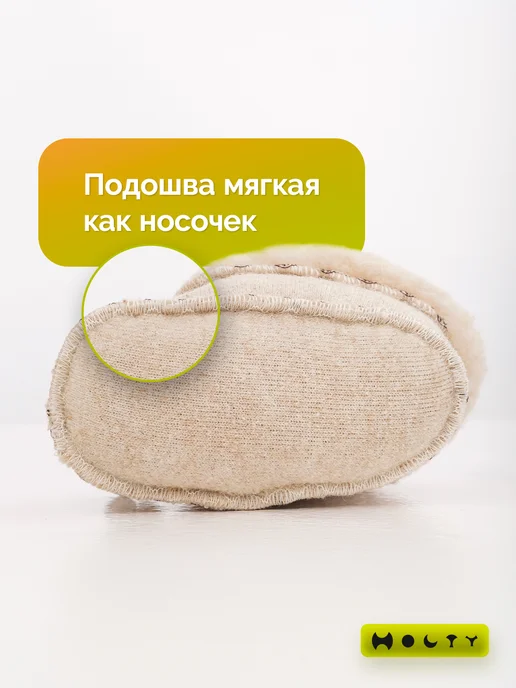 Холти Пинетки детские теплые из овечьей шерсти для малышей, желтый, фото 6
