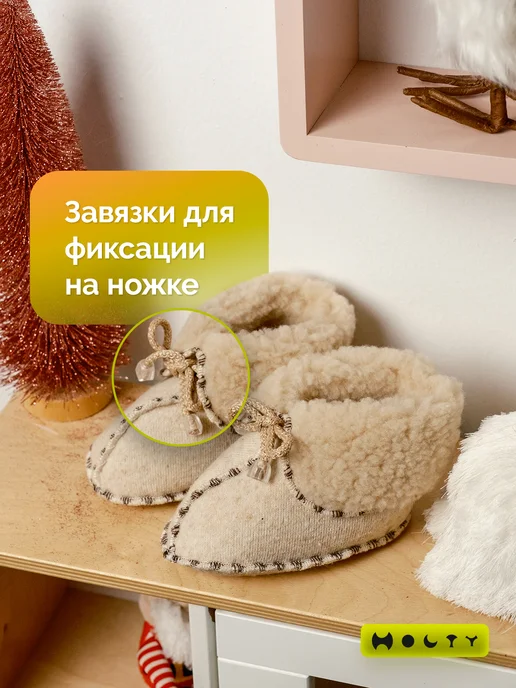 Холти Пинетки детские теплые из овечьей шерсти для малышей, желтый, фото 8