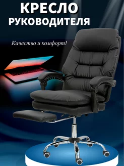 Офисное кресло СЕРВИО 210902026 купить за 11 588 ₽ в интернет-магазине Wildberries