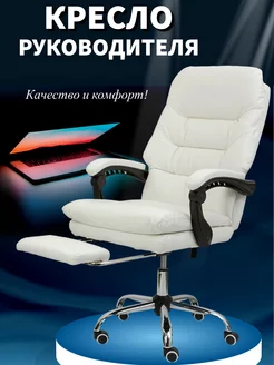 Офисное кресло СЕРВИО 210902027 купить за 11 588 ₽ в интернет-магазине Wildberries