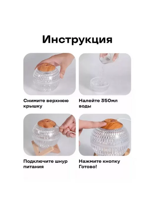 GOODSTORAGE Ночник - увлажнитель, розовый, фото 7
