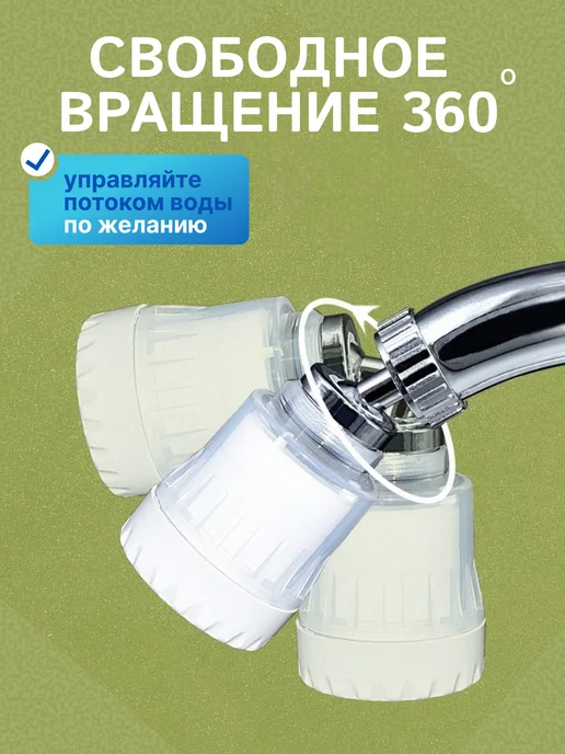 Cool aqua Фильтр для воды на кран насадка пластиковая, белый, фото 7