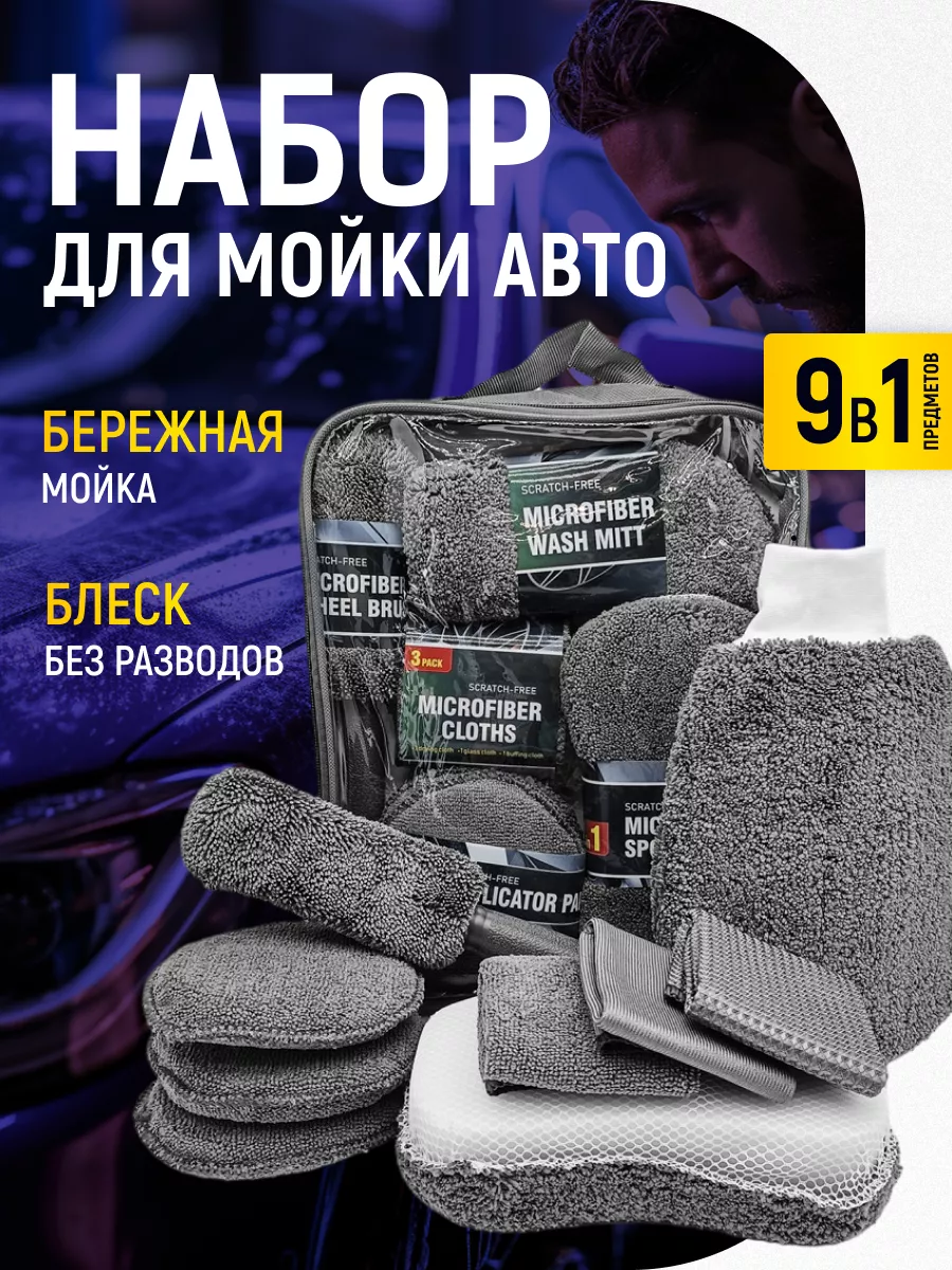 Подарочный набор губки для мойки