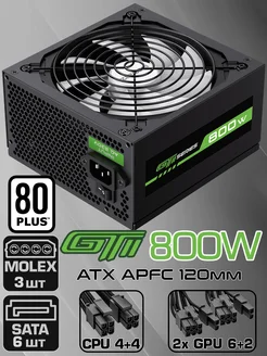 Блок питания ATX 800W GTI-800 80+ APFC ZirCon 210908015 купить за 3 624 ₽ в интернет-магазине Wildberries