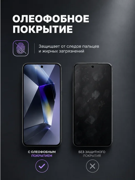 glassium Защитное стекло на Redmi 12, вариант, фото 4