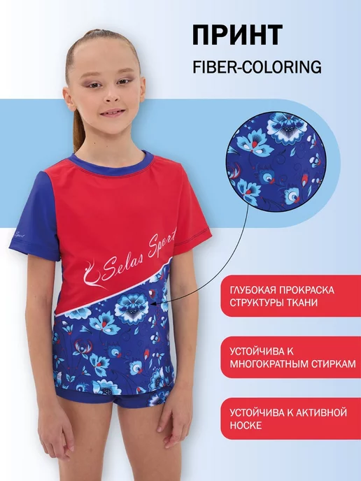 Selas Sport Футболка SupreMatism, голубой, фото 4
