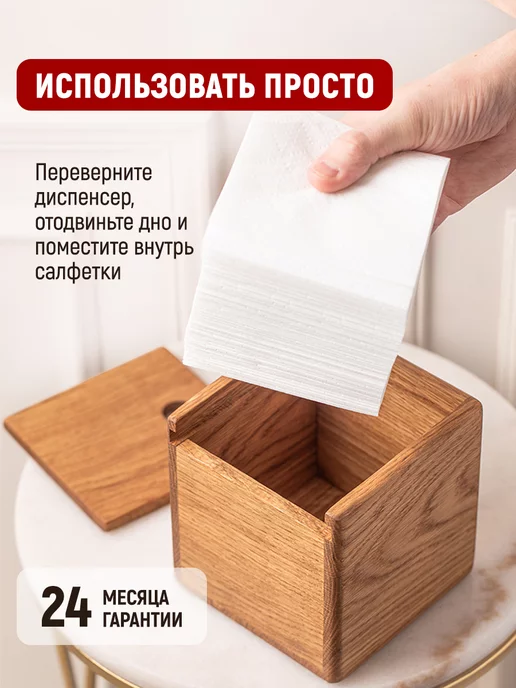 ФОКСВУДРУС Салфетница интерьерная на стол, для кухни, белый, фото 4