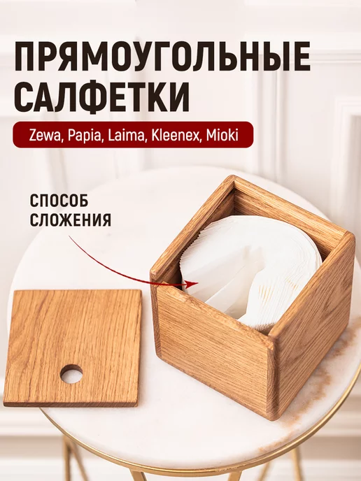 ФОКСВУДРУС Салфетница интерьерная на стол, для кухни, белый, фото 6