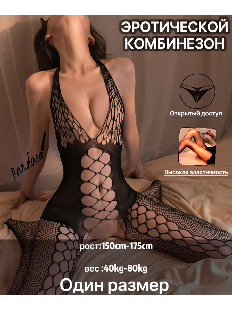 Прозрачное Женское Белье Эротика Прозрачное Женское Белье Эротика