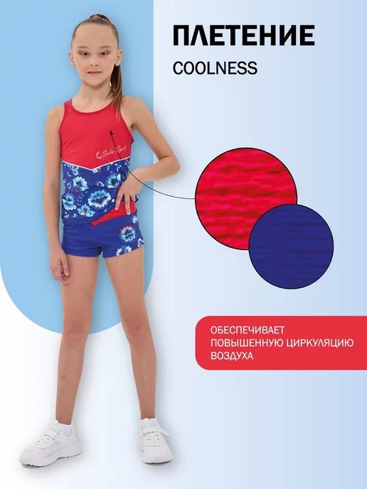 Selas Sport Борцовка SupreMatism, синий, фото 2