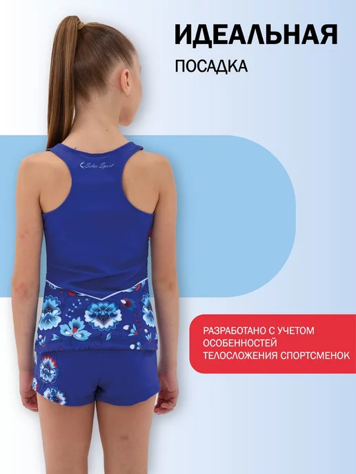 Selas Sport Борцовка SupreMatism, синий, фото 3