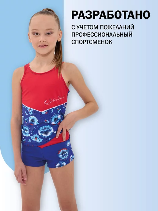 Selas Sport Борцовка SupreMatism, синий, фото 5
