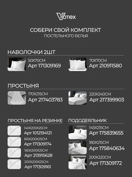 Votex Наволочки 70х70 хлопок страйп сатин, набор из 2 штук, вариант, фото 6