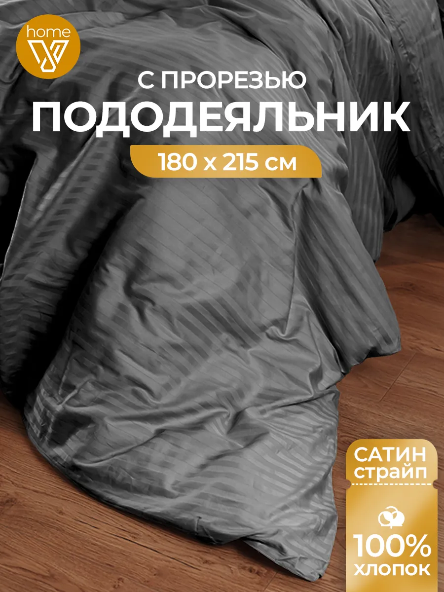 Пододеяльник 2 спальный...