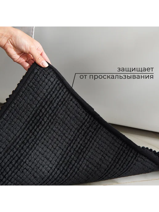 LaDо́m Коврик для ванной 50х80 см, 50x80 см, фото 3