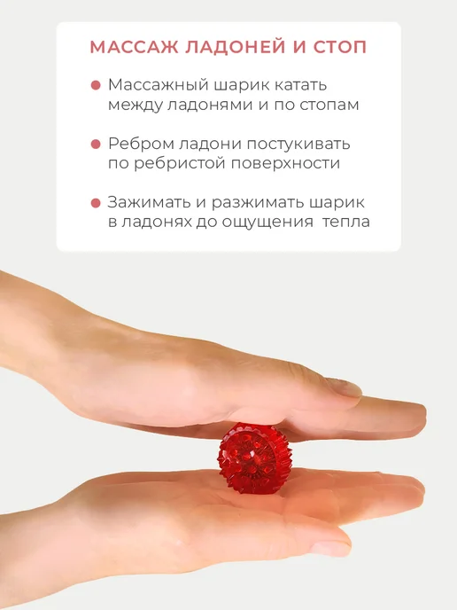 Торг Лайнс Массажный шарик Су-джок с двумя пружинами, синий, фото 4