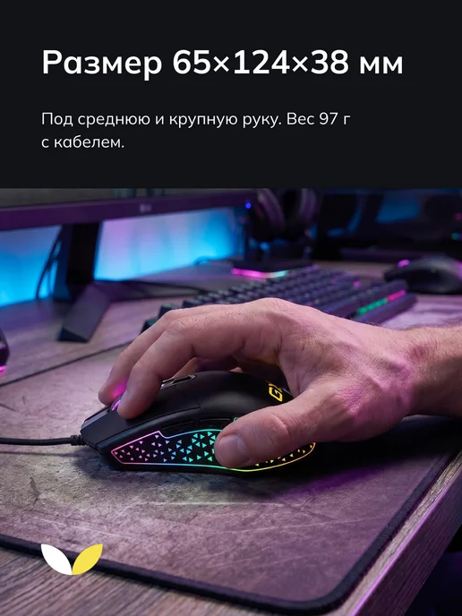 GENIUS Игровая мышь проводная с подсветкой для компьютера, черный, фото 3
