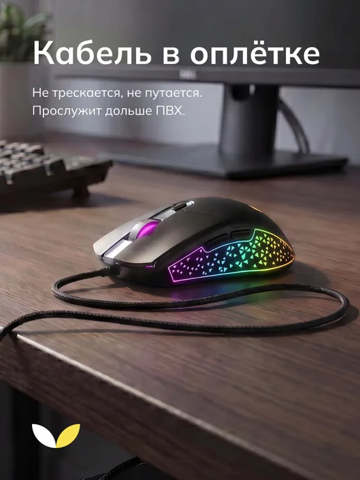 GENIUS Игровая мышь проводная с подсветкой для компьютера, черный, фото 4