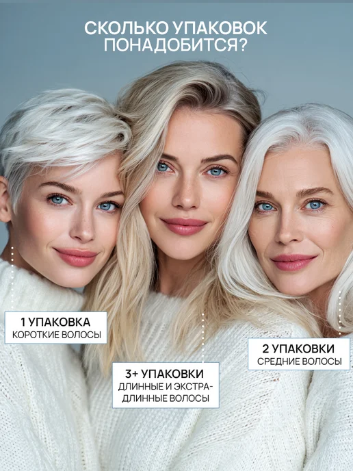 STYLIST PRO Стойкая крем краска для волос Пепельный блонд 9.1, 2 шт, фото 8