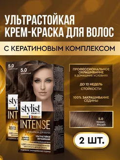 Стойкая крем краска для волос 5.0 Темно-русый, 2шт STYLIST PRO 210919940 купить за 261 ₽ в интернет-магазине Wildberries