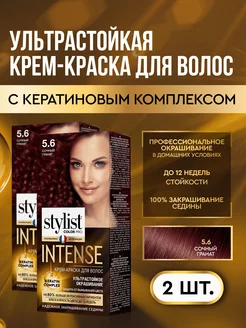 Стойкая крем краска для волос 5.6 Сочный гранат, 2шт STYLIST PRO 210919946 купить за 291 ₽ в интернет-магазине Wildberries