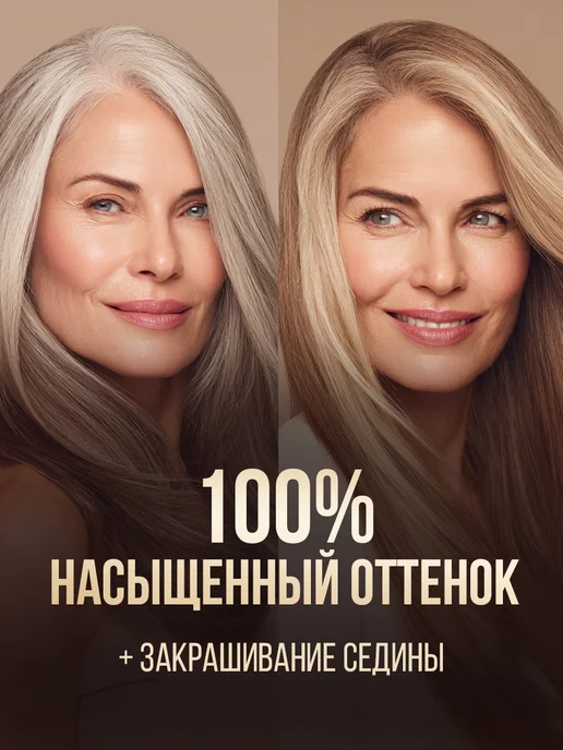 STYLIST PRO Стойкая крем краска для волос 9.22 Жемчужный блонд 2 шт, 2 шт, фото 2