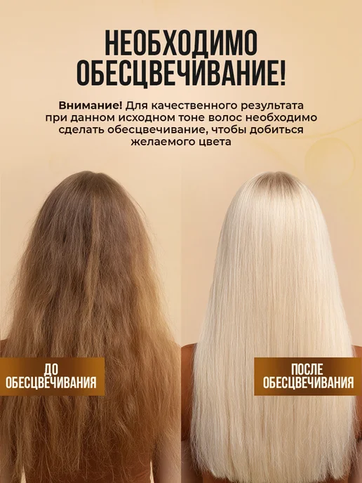 STYLIST PRO Стойкая крем краска для волос 9.22 Жемчужный блонд 2 шт, 2 шт, фото 4