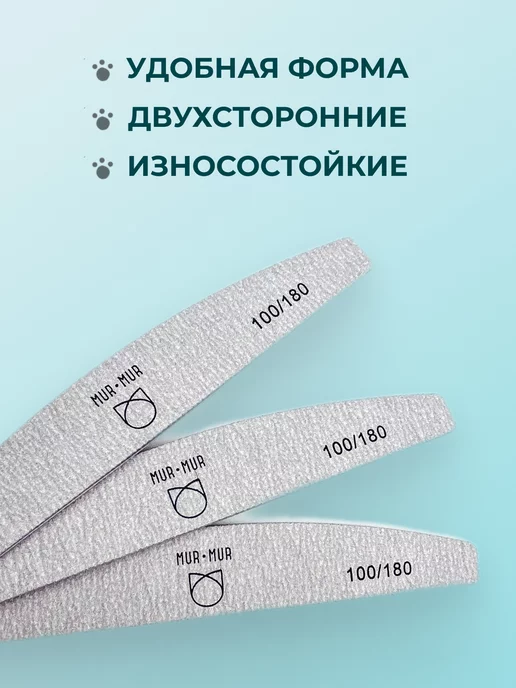 MUR-MUR Пилки для ногтей, маникюра и педикюра, серый, фото 2