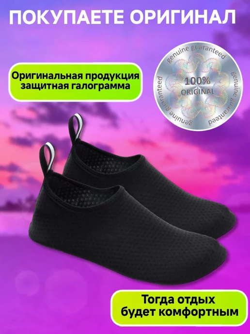 ONILOMS аквасоки коралловые тапочки для моря пляжа, черный, фото 2