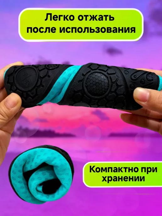 ONILOMS аквасоки коралловые тапочки для моря пляжа, черный, фото 5