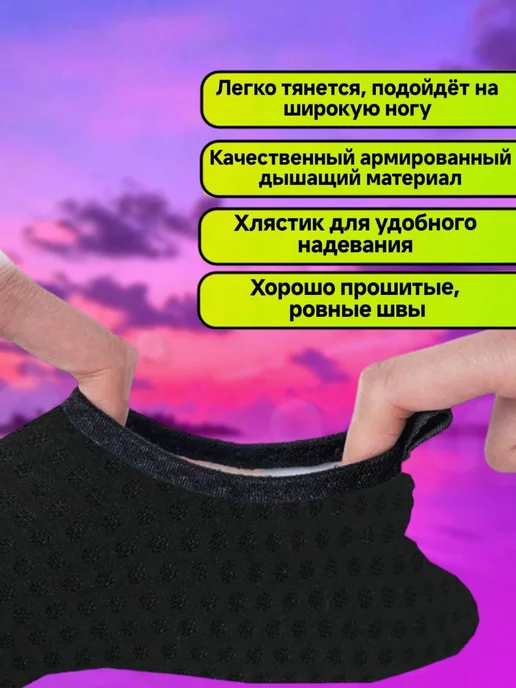 ONILOMS аквасоки коралловые тапочки для моря пляжа, черный, фото 6