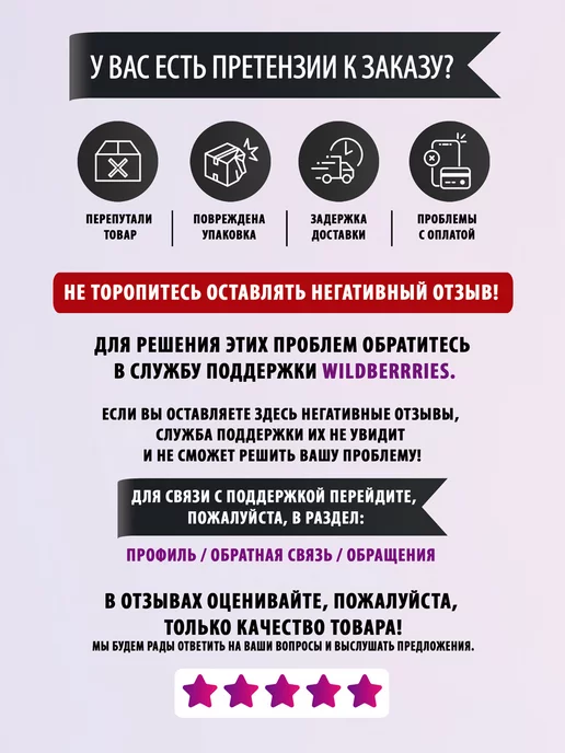 царство ароматов Эфирное масло петитгрейна 10 мл 100% натуральное, 10 мл, фото 5