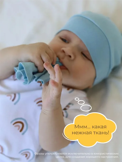Швейные истории Шапочка с ушками для новорожденных, набор 3 шт, 3 шт, фото 7