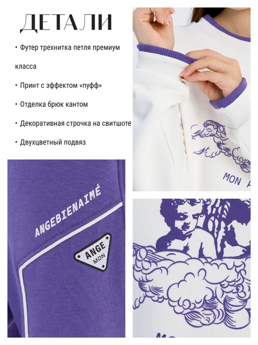 Valini Спортивный костюм без начёса летний яркий, белый, фото 4