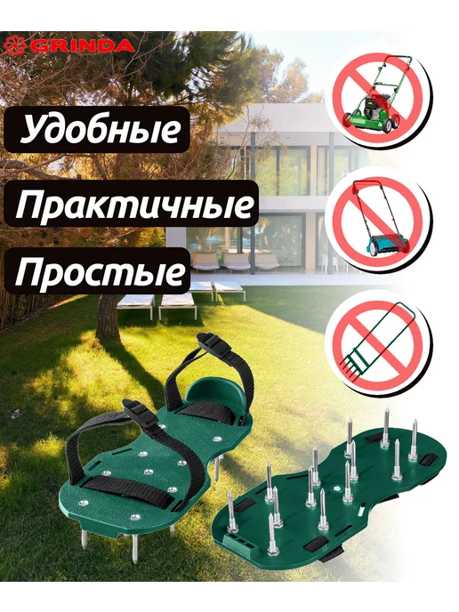 Grinda Аэратор для газона ножной, GA-26 (422111), вариант, фото 4